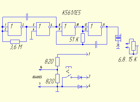 СЗ-3839